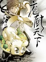 冒险纪实大电影山脊线海报