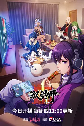 悬疑大电影玻璃门后海报